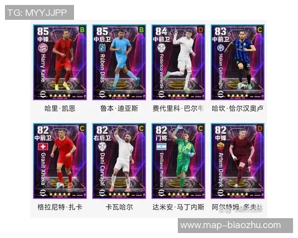 实况足球如何更换积分球星详解及技巧分享 实况足球如何更换积分球星详解及技巧分享