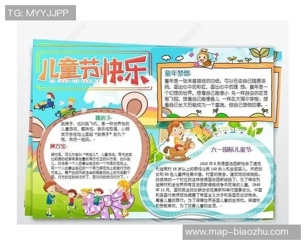 AI视角下足球球星童年成长故事与梦想启蒙之旅