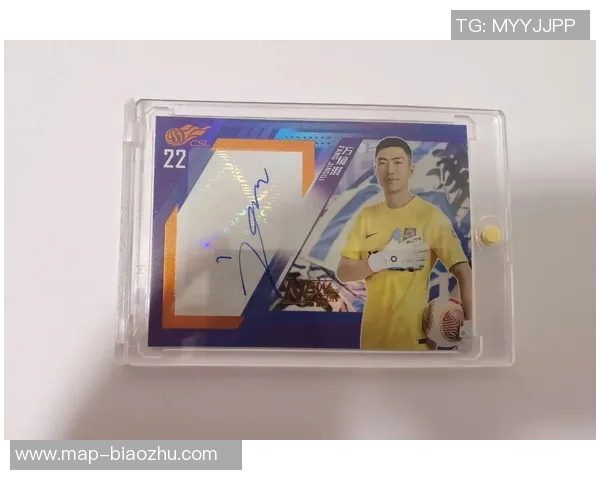 必保签名足球球星卡的收藏价值与投资潜力解析